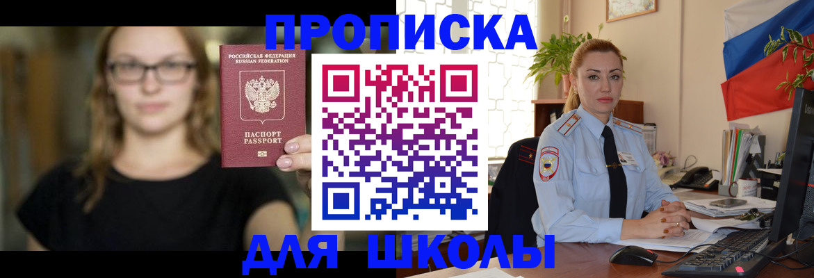 прописка поиск в Лебедяни