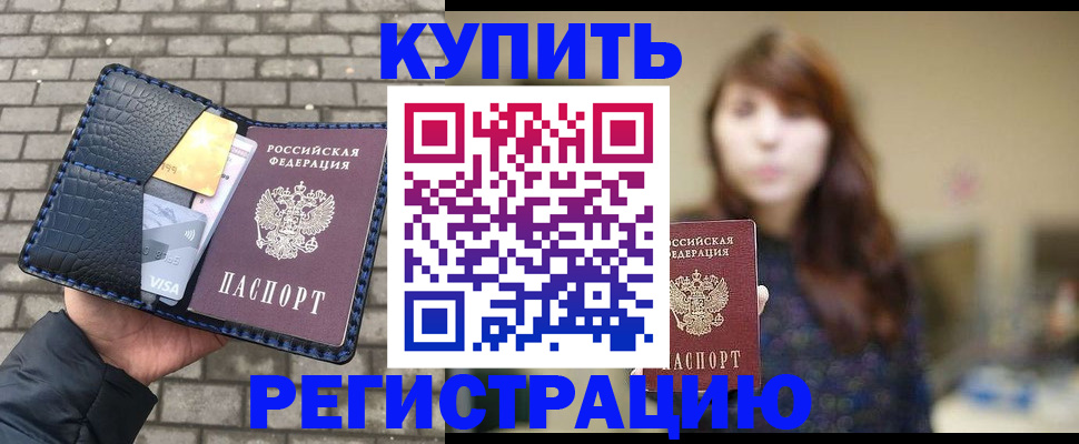 регистрация для дет. сада в Лебедяни