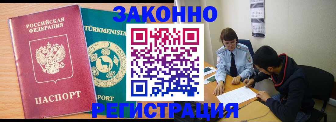 пропишу в квартире в Лебедяни